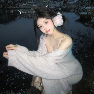 假如我是真的